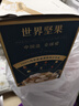 三只松鼠每日坚果纯坚果750g 坚果零食礼盒开心果核桃腰果 团购送礼 实拍图
