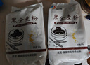 新良黑全麦粉500g*5袋 黑小麦全麦面粉 粗粮杂粮面粉 烘焙原料  实拍图
