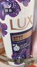 力士（LUX）依兰香沐浴露 幽莲魅肤馥郁香氛精油沐浴乳1000g 持久留香 实拍图