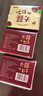 【京东物流】抽纸餐巾纸卫生纸4层加厚生活春节节庆多用面巾纸抽 蛇年暴富3包-180抽【活动专享】 实拍图
