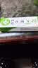【京东大药房官方旗舰店直发】百草真菌王快速止痒皮肤瘙痒外用全身干痒皮炎湿疹膏皮肤瘙痒有效果抑菌膏正品 一支装 实拍图