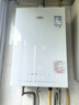 万家乐【安睡洗S9 MAX·四驱增压水伺服】16升燃气热水器天然国家补贴15%一级恒温一级静音防冻以旧换新 实拍图