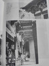 图像中国建筑史（精装）（梁思成作品系列）   实拍图