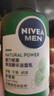 妮维雅（NIVEA）男士控油清洁洗面奶阿尔卑斯甄萃积雪草修护焕活精华洁面150g*2 实拍图