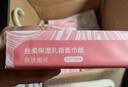 京东京造丝柔保湿乳霜面巾纸柔润亲肤婴儿云柔巾柔纸巾100抽*12包抽纸自营 实拍图
