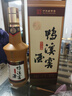 鸭溪窖 陈年珍藏 浓香型白酒 52度 500ml*1瓶 商务送礼 热门商品推荐 实拍图