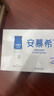 伊利安慕希高端原味常温酸牛奶230g*10瓶  礼盒装 8月产 实拍图