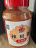六婆辣椒面火锅蘸料油泼辣子500g特辣味凉拌调料麻辣烫烧烤撒料烤肉料 实拍图