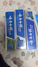 云南白药牙膏口腔护理经典套装 护龈亮白祛渍 清新口气3支装535g+牙刷2支 实拍图