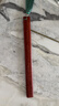得印（befon）戒尺花梨木 打不伤儿童戒尺子打手 教师专用加家法专用不易断教鞭戒尺打屁屁sp送礼礼物5708 实拍图