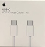 Apple/苹果 USB-C/type-c转闪电充电线-1米 数据线苹果充电线手机充电线 适用于iphone14/iphone13 实拍图
