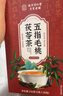 南同四海南京同仁堂五指毛桃茯苓茶红豆薏米祛湿茶除去湿气重养生茶包150g 实拍图