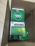 999三九感冒灵颗粒10g*9袋10盒装感冒药解热镇痛用于感冒引起的头痛发热鼻塞流涕咽痛缓解感冒症状 实拍图