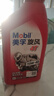 美孚（Mobil）美孚旋风4T 摩托车机油 四冲程摩托车机油 10W-40 SF级 1L 实拍图