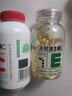 养生堂天然VE100粒软胶囊+VC30片咀嚼片 维E美容祛黄褐斑 维C增强免疫力 实拍图