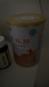 雀巢健康科学蔼儿舒 无乳糖 乳蛋白深度水解配方食品 0-12月适用 400g正品保证 实拍图