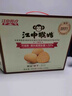 江中猴姑养胃苏打猴头菇饼干礼盒咸味中和胃酸中老年人孕妇休闲零食960g 实拍图