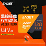 忆捷（EAGET）128GB TF（MicroSD）存储卡 U3 增强版 高速耐用视频监控行车记录仪内存卡 实拍图