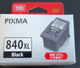 佳能（Canon）PG-840XL 大容量黑色墨盒(适用MX538/MG3680/MG3580/TS5180) 实拍图
