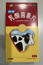 江中 利活 乳酸菌素片64片*5盒益生菌（成人儿童通用） 益生元调理肠胃 便秘 拉肚子药 腹泻 止泻药 实拍图
