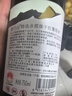 贺兰山【特选级】赤霞珠干红葡萄酒750mL单支 宁夏国产红酒聚会送礼 实拍图