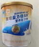 雅培(Abbott) 益力佳 SR营养配方粉 400g 辅助降血糖 本品2罐 实拍图