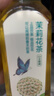农夫山泉 东方树叶茉莉花茶500ml*15瓶无糖茶饮料0糖0脂0卡整箱装热门商品 实拍图