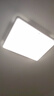 TCL照明 LED客厅灯简约灯具套餐客厅吸顶灯知玉系列三色调光无忧安装 实拍图
