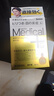 日本进口原装正品参天sante Medical Plus12黄色装 改善眼镜模糊眼疲劳结膜充血眼药水抑菌保湿滴眼液12ml/瓶 实拍图