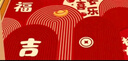 佳茉乔迁之喜入户门地垫门外进门垫新居门口入门脚垫地毯红色喜庆脚垫 实拍图