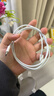 Apple/苹果 USB-C/type-c转闪电充电线-1米 数据线苹果充电线手机充电线 适用于iphone14/iphone13 实拍图