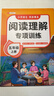 斗半匠五年级同步作文阅读理解专项训练五年级上册语文课内外阅读强化小学生满分作文满分范文作文范文（2册 实拍图