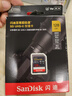 闪迪（SanDisk）128GB SD内存卡 V90 8K U3 C10 高速相机存储卡 读写速300MB/s IP68 6米防摔 影院级高清拍摄 实拍图
