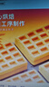 百草味华夫饼1000g 手撕面包办公室早餐糕点点心休闲零食团购 实拍图