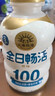 北海牧场 全日畅活原味低温酸奶400g 100亿活性乳酸菌 活菌型酸奶饮品 实拍图