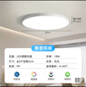 惠普精工三防吸顶灯led超薄简约圆形阳台卧室厨卫过道灯具23CM白光 实拍图
