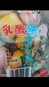 喜之郎 乳酸果冻14杯共360克 休闲零食 儿童解馋小零食 下午茶 实拍图