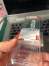 联想（Lenovo） 8GB DDR4 2400 笔记本内存条 实拍图
