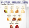 三只松鼠每日坚果750g/30袋 坚果礼盒礼包开心果核桃零食团购送礼 实拍图