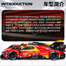 比美高（Burago） 1:24汽车模型法拉利499P勒芒冠军赛车合金车模男孩玩具礼物 实拍图