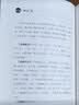 黄煌经方使用手册 第4版 黄煌经方医学书籍全套系列之一 黄煌经方医话 黄煌经方沙龙 中医临床经方医案 黄煌经方使用手册第4版 实拍图