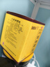 白云山小柴胡颗粒 10g*10袋*1盒 解表散热疏肝和胃食欲不振口苦咽干儿童感冒药冲剂退烧药鼻塞流鼻涕咽喉肿痛 胃肠型感冒 实拍图