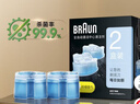 博朗（BRAUN）官方正品剃须刀配件CCR2清洁液2盒装（适用博朗清洁中心通用）杀菌清洁 实拍图