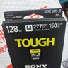 索尼（SONY）128GB SD存储卡 SF-M128T/T1 M系列TOUGH三防规格 U3 V60读速高达277MB/s UHS-II 相机内存卡 实拍图