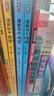 漫画初中化学（全2册）小学初中化学提前学同步教材漫画图解核心考点真题训练课外阅读书化学必背知识点总结 实拍图
