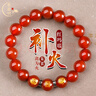 李居明缺火补火五行饰品五行缺火红玉髓玛瑙手链离为火卦朱雀手串男女 实拍图