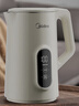 美的（Midea）电热水壶烧水壶自动断电保温一体316L不锈钢价保11.11 保温水壶7段调温恒温壶 1.7升17X304-PRO 实拍图