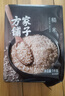 方家铺子中华老字号 糙米2斤[五谷杂粮米 粗粮 含胚芽 米伴侣] 实拍图