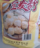 风筝全麦粉10斤 中筋小麦面粉 馒头/花卷/面饼 家用面粉 实拍图