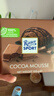 瑞特滋（RITTER SPORT）可可慕斯夹心牛奶巧克力 100g 休闲零食糖果节日礼物送男女友  实拍图
